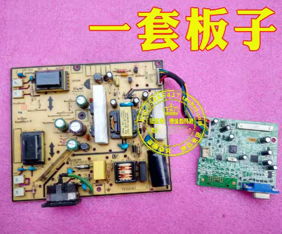 明基/BenQ G700AD G702AD电源板 驱动板 ILPI-030 ILIP-051