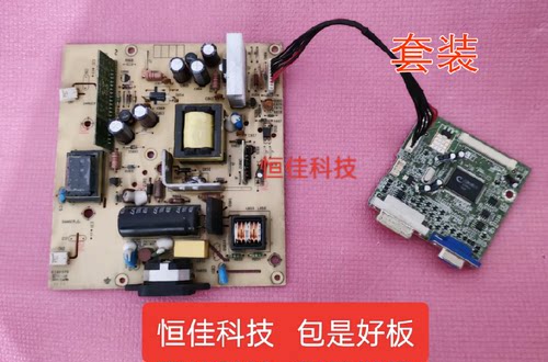 联想显示器电源板高压板主板