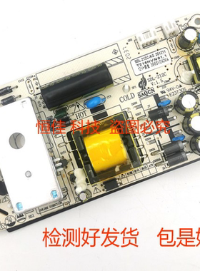 SDL-212C-I/D液晶LED内置电源恒流一体板SDL-212C-AG/BL升压板