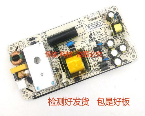 SDL-212C内置12V电源板