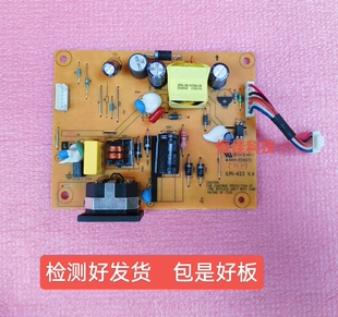 联想 V2225 D21215FV1 TE24-20 S23D-10 L2235电源板 iLPi-423