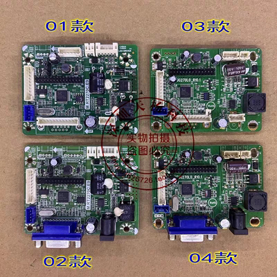 各种KTV点歌机主板M.RT2270C.E9