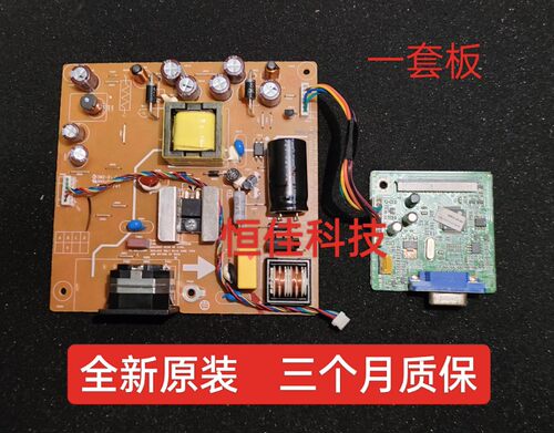 全新原装 清华同方 M18C1PT-LED电源板 TDF-18E61E 驱动板 LE18Bw