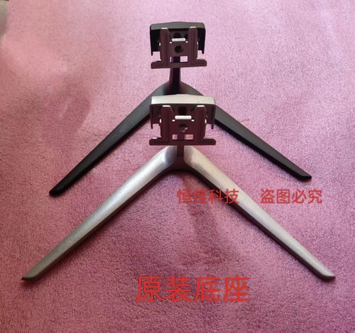 TUOPU长城WESCOM显示器支架底座