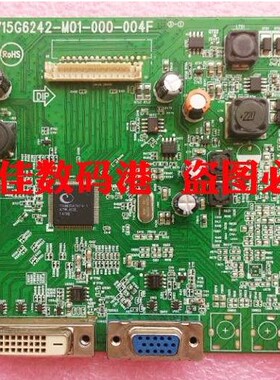 飞利浦284E5Q 驱动板284E5Q主板 715G6242-M02-000-004F主板