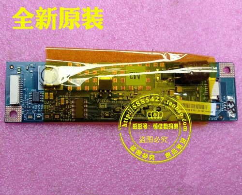 联想一体机ideacentre B520e B520 B520r2高压板 逆变器 背光板