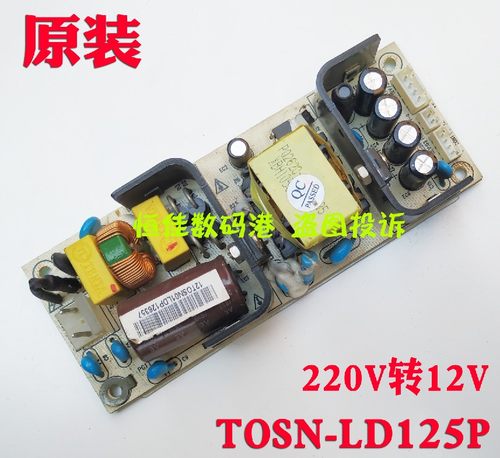 TOSY-125PCEC-126007内置电源