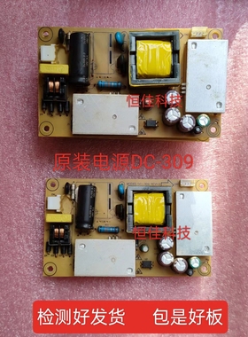 原装 得昌DECHANG DC309 DC-309 12V4A内置电源板