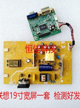 联想Lenovo L197wA L197wF L175A 电源板715G2664-2 -4 驱动板