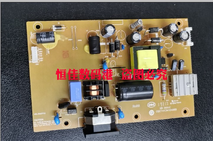 原装 宏基D2201HQ电源板 VS15827 WDL3362F02 优派VA2253S电源板