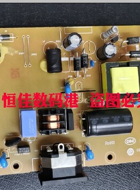 全新原装 清华同方 EM1905w VA1925A VS15611 电源板 高压板