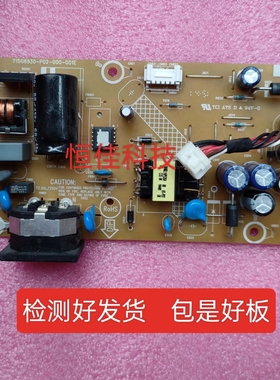 宏基 K202HQL P209HQL K192HQL 电源板 715G6930-P04-000-001R