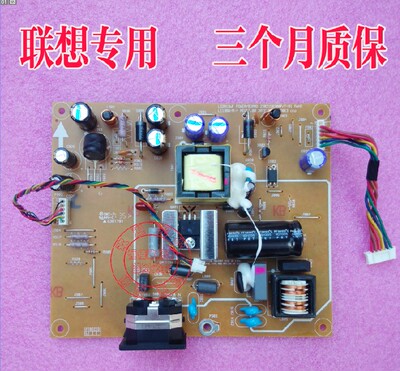 全新联想 LS2023WF电源板 LS2013WF 高压板 LE19BW-M-5 /4 通用