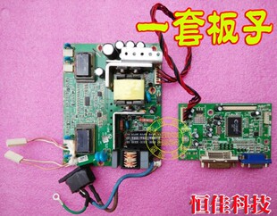N220W HKC Z228HW电源 T2208驱动板现代k228w W2202 G2249 G2288