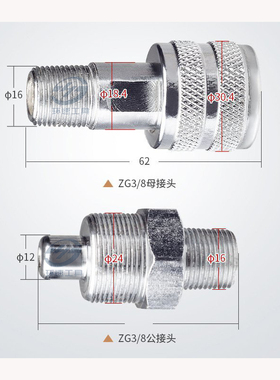 液压快速接头母公zg3/8高压油管接头 公接头母接头液压手动泵整套