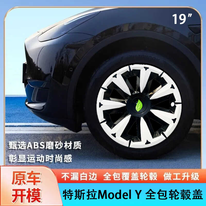 保护罩无品牌个性防刮