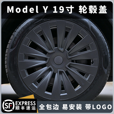适用特斯拉model y轮毂盖x款19寸原厂汽车轮胎防撞装饰罩丫改装