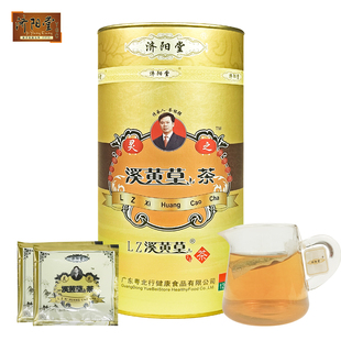 买一送一济阳堂 灵之溪黄草 袋泡茶叶广东凉茶料包冲泡溪黄茶60包