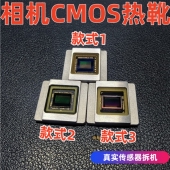 创意朋克传感器CMOS适用于徕卡佳能索尼康哈苏富士XT5热靴保护盖