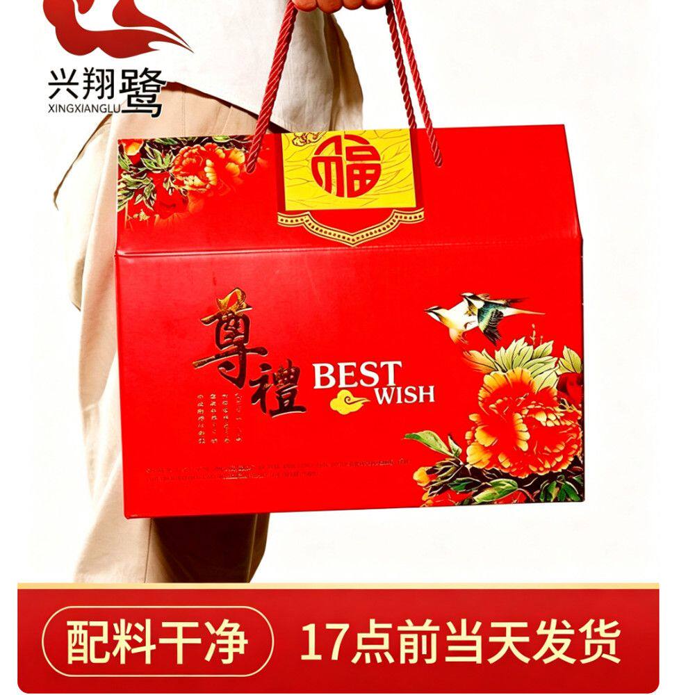 厦门旅游纪念零食大礼包1058g 金门贡糖蛋花酥鸡蛋卷老式糕点礼盒