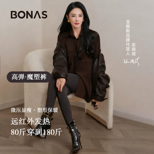 加绒加厚高弹不勒显瘦塑形外穿连裤 冬季 袜 魔塑裤 宝娜斯明星同款