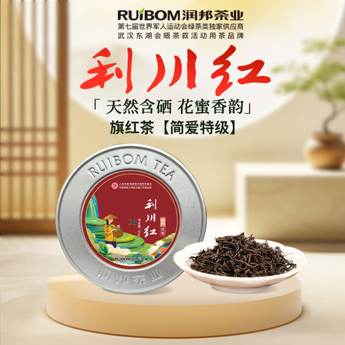 润邦茶叶利川红口粮茶