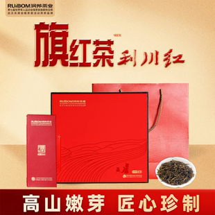 润邦茶业利川红红茶【旗红·感恩】礼盒装恩施高山含硒红茶200g
