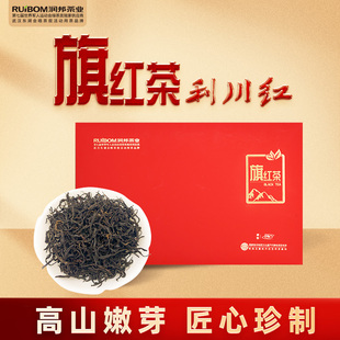 润邦茶业利川红红茶【旗红·禅悦】高端礼盒恩施高山含硒红茶150g
