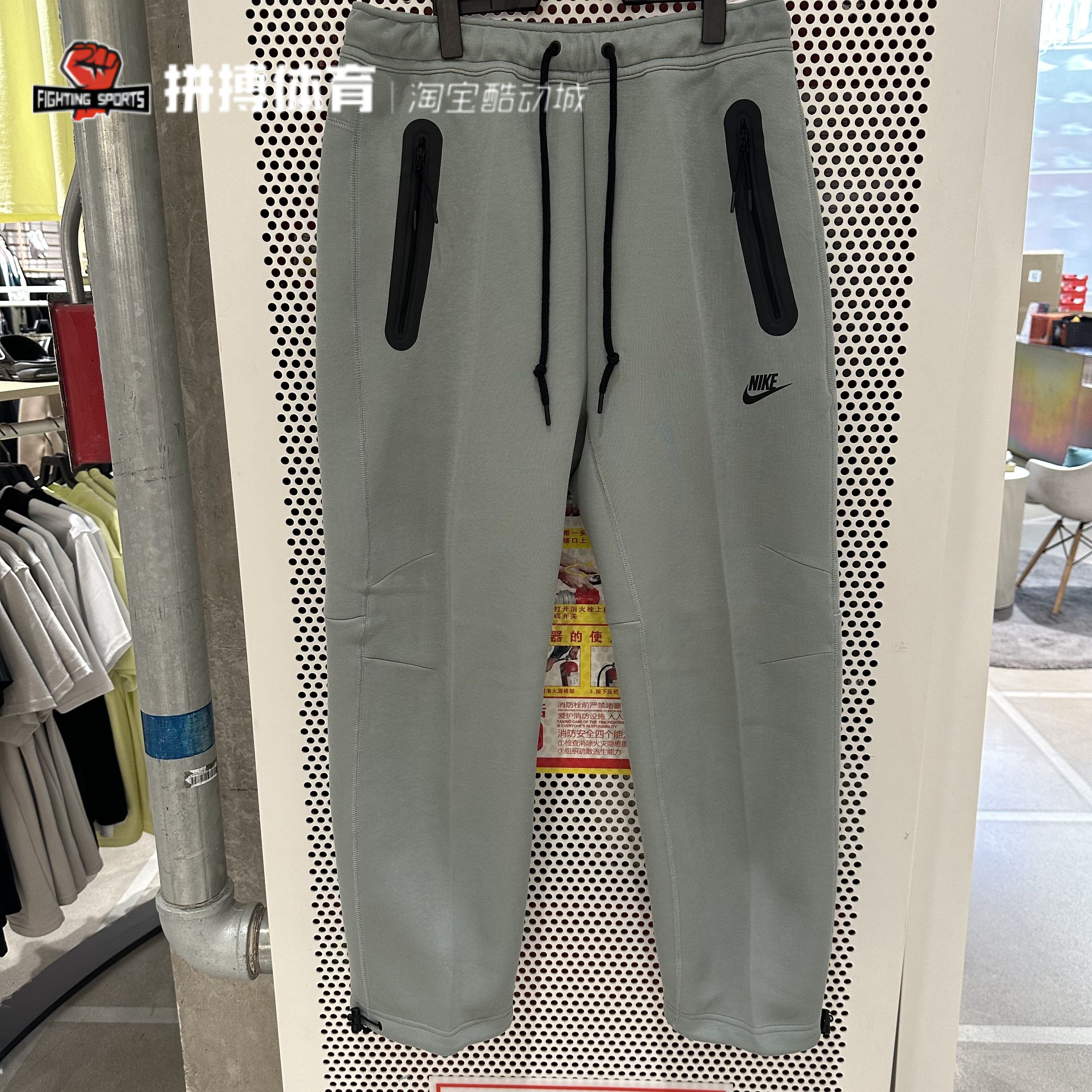 Nike耐克空气层面料锥形长裤