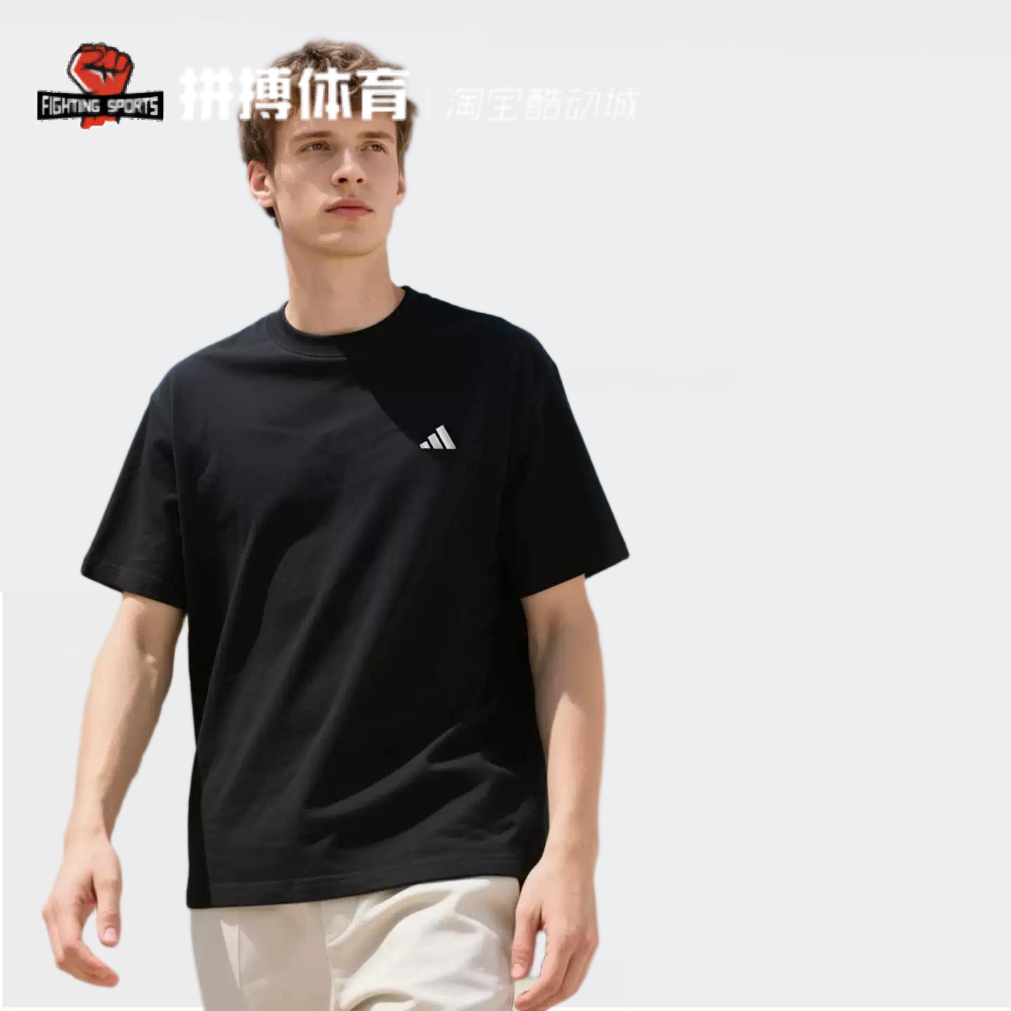 Adidas阿迪达斯男子运动休闲T恤套头短袖品牌LOGO透气圆领KC3741