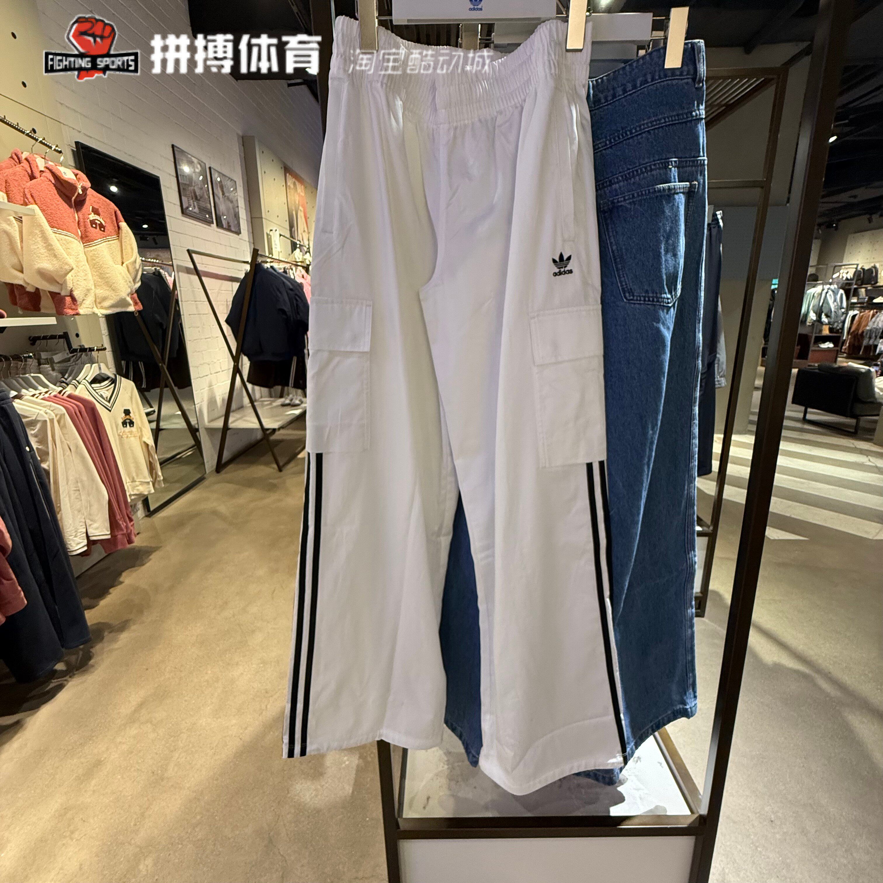 Adidas/阿迪达斯三叶草女子长裤JH3176 JG8041JG8042JE6046IB5802