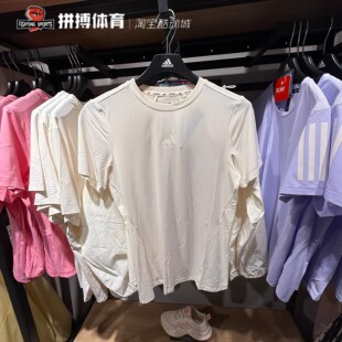 阿迪达斯女25夏季凉感透气运动健身圆领T恤JZ6282 JZ6280 JZ6281