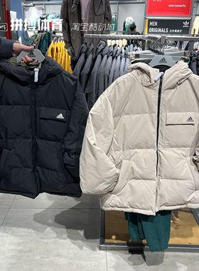 拼搏体育Adidas阿迪达斯男子短款双面运动休闲羽绒服IV7570IV7569