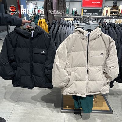 Adidas阿迪达斯双面羽绒服