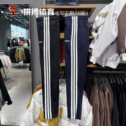 Adidas阿迪达斯新款男士运动长裤透气休闲裤KA8348 KB0785