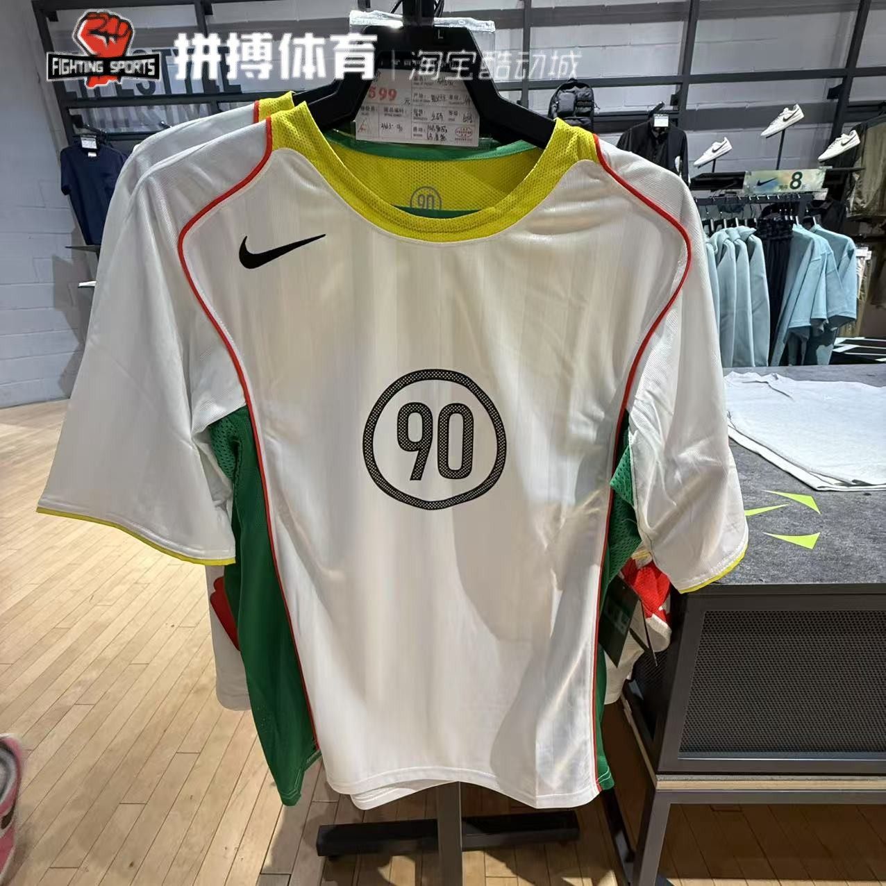 天朗足球Nike耐克Total 90速干短袖透气足球服球衣男IB4219-719