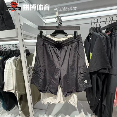 夏正品ADIDAS阿迪达斯三叶草工装口袋男运动休闲梭织短裤JD0406