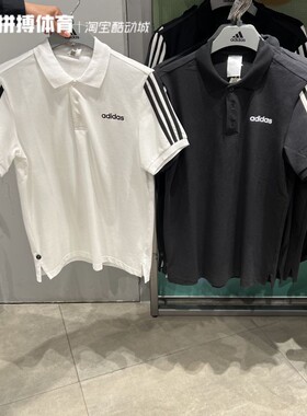 正品阿迪达斯polo衫男装夏翻领速干运动短袖t恤男士衬衫EJ0927