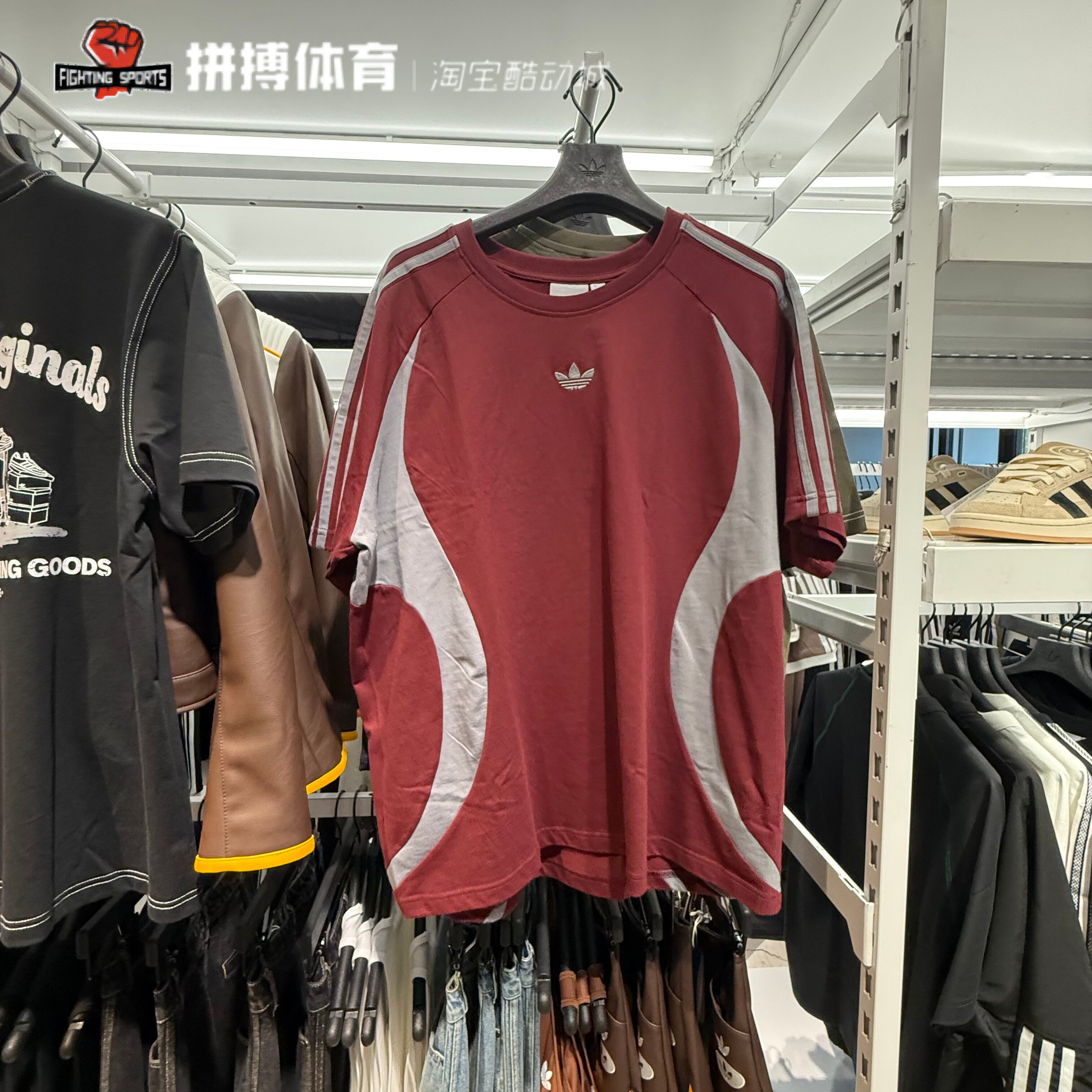 阿迪达斯三叶草短袖男2025新款运动拼接刺绣圆领T恤KB8966 KB8967