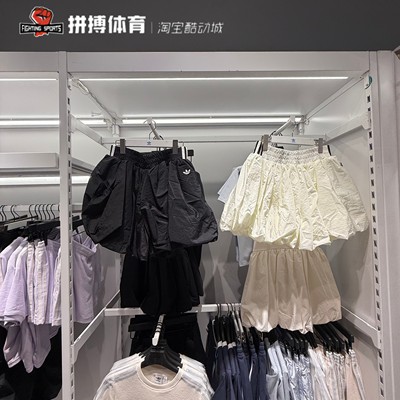 阿迪达斯半身裙女三叶草云朵褶皱蓬蓬裙花苞裙短裙 KA3926 KD8122