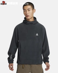 NIKE ACG LOGO 新款户外机能刺绣抓绒保暖休闲连帽卫衣FN0371