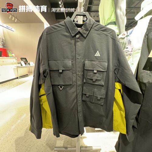 Nike ACG 户外透气机能口袋战术衬衫教练夹克外套DN3937-276-010