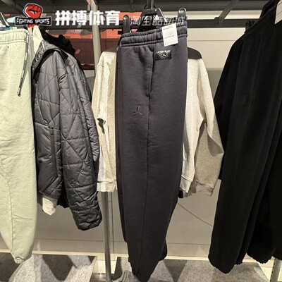 耐克男2025春Air Jordan针织纯棉透气束脚运动长裤HQ8828-010-025