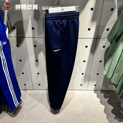 正品Adidas阿迪三叶草字母logo印花直筒裤百搭运动休闲裤IW3232