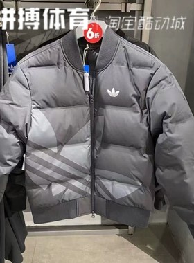 阿迪达斯男女同款棒球领大标羽绒服保暖外套JL8409