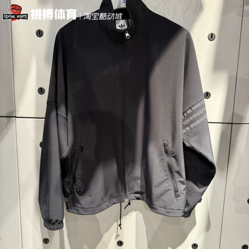 正品自营阿迪达斯三叶草复古休闲男子立领运动夹克外套 IS2818