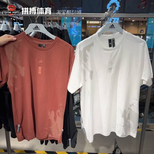 Adidas武极系列动短袖T恤