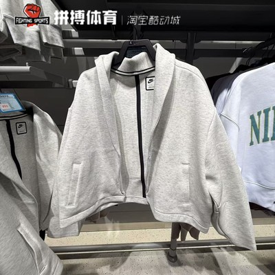 Nike耐克运动2025春女针织夹克 HJ0970-013