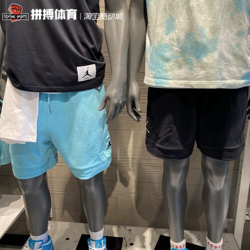 jordan乔丹短裤宽松拼接篮球