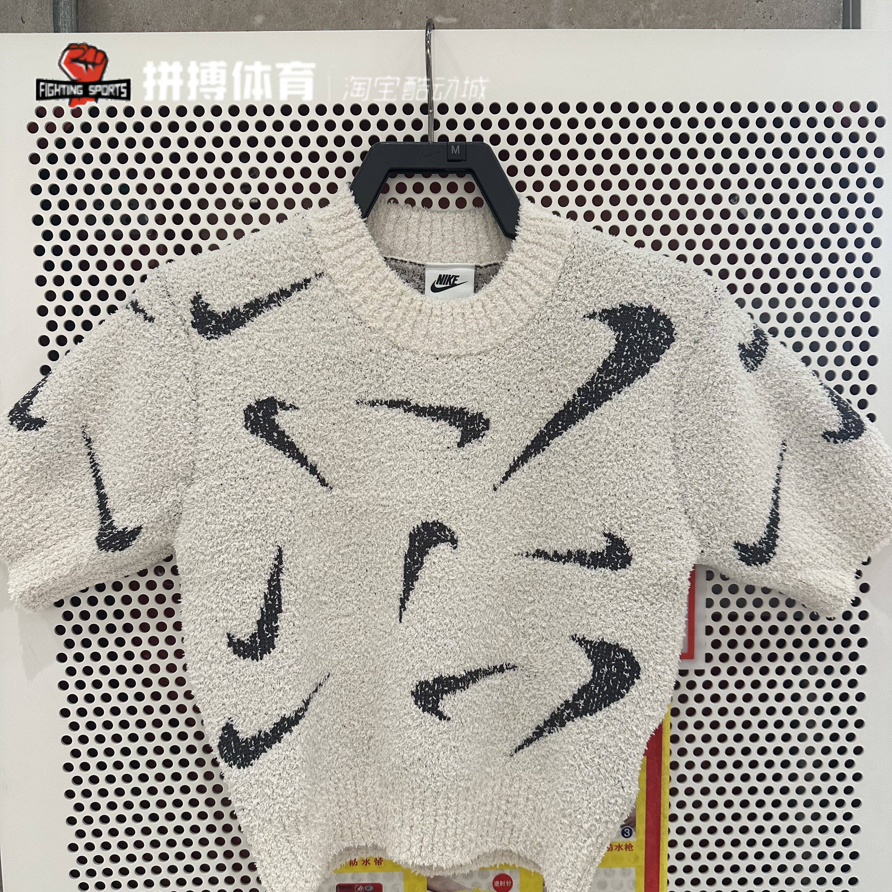 Nike耐克短袖毛线针织衫